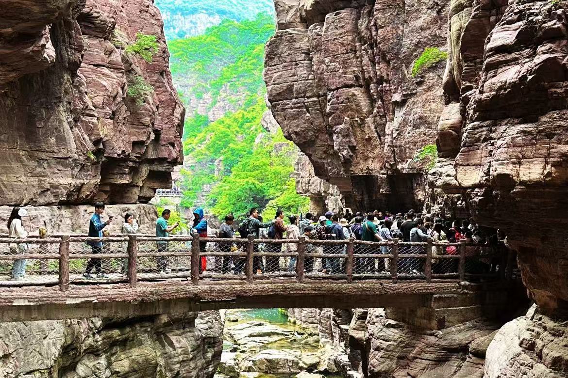 Yuntai Mountain Scenic Area